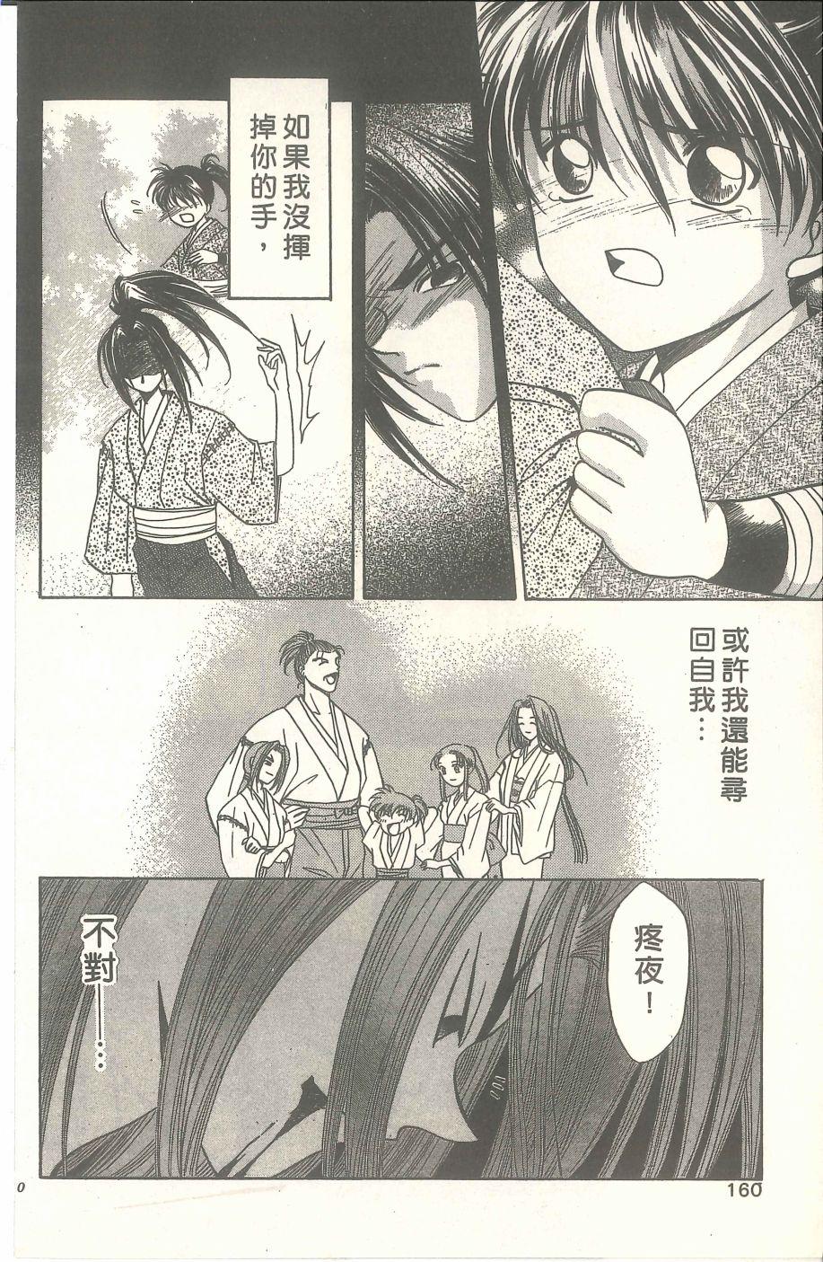 第156页