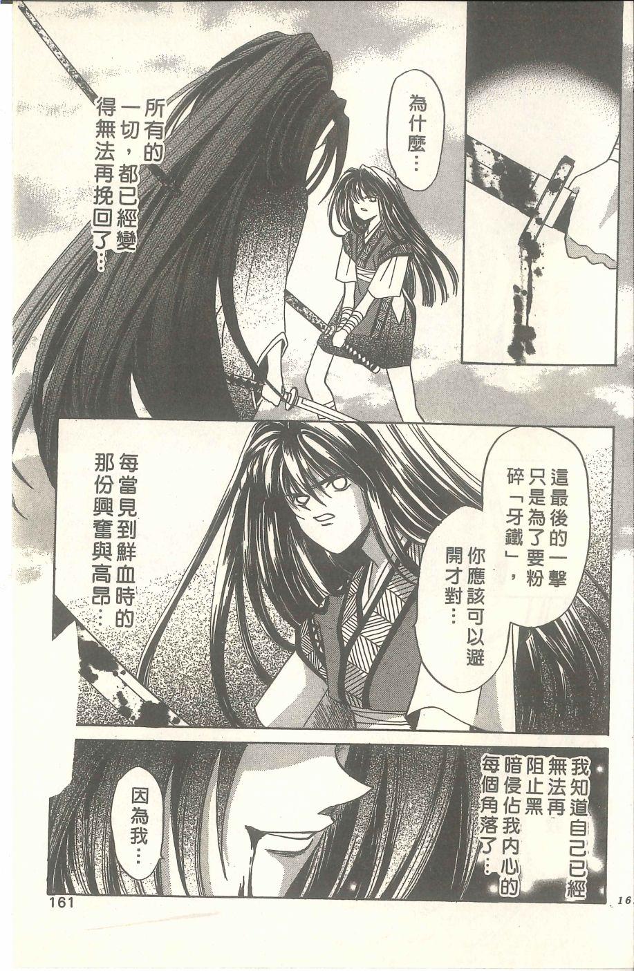 第157页