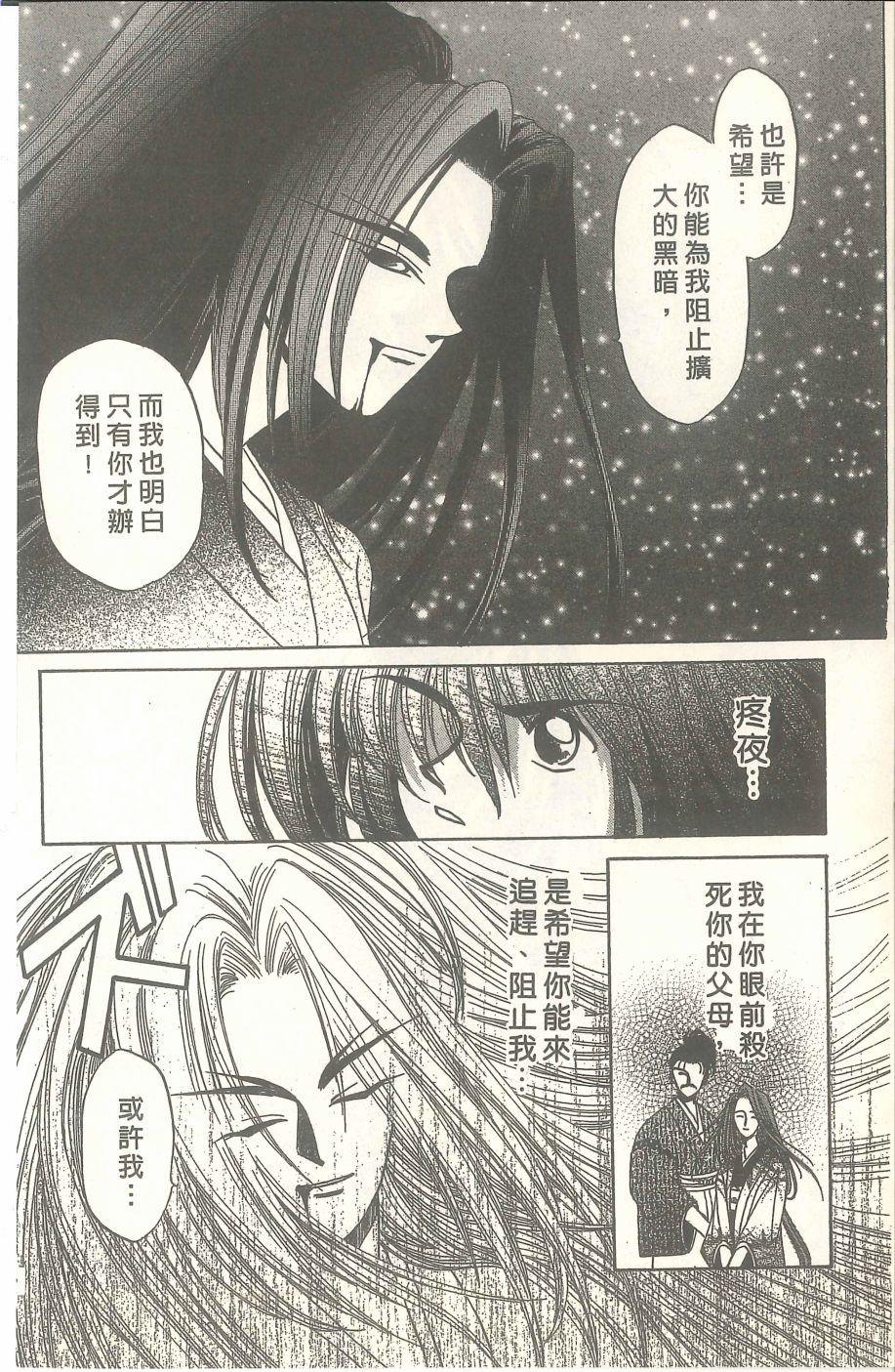第158页