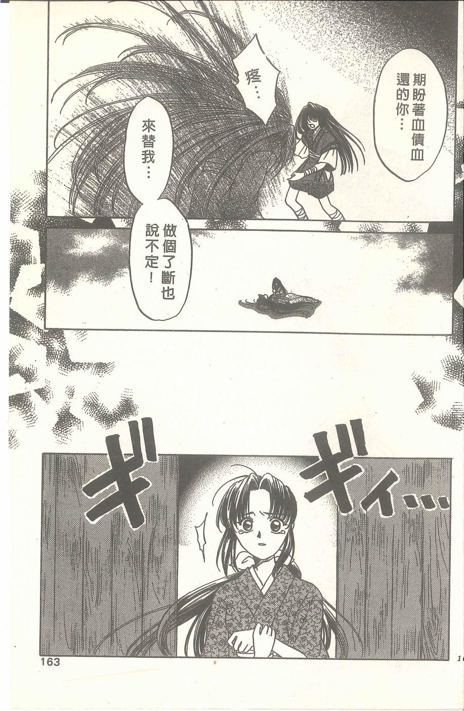 第159页