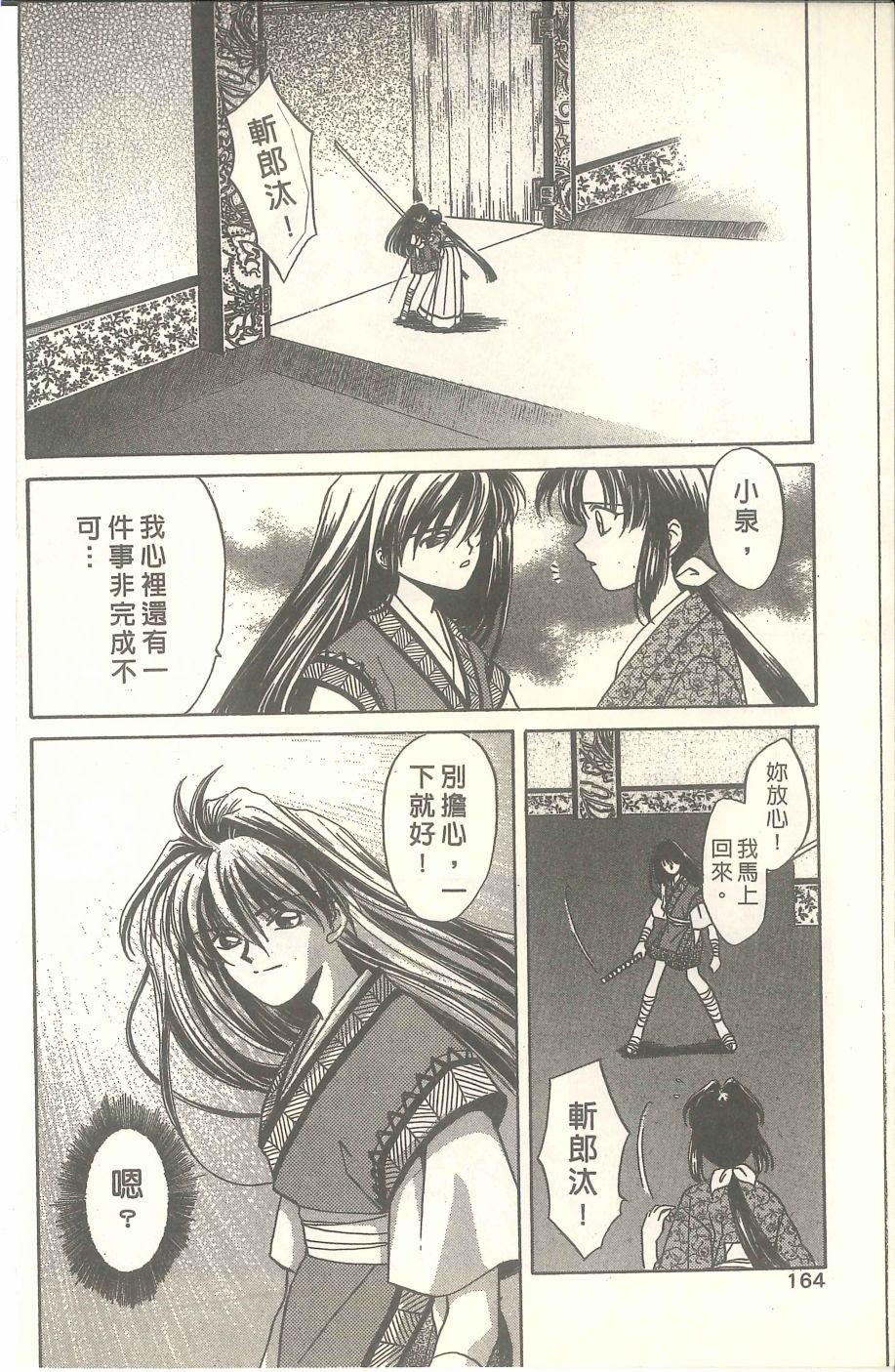 第160页