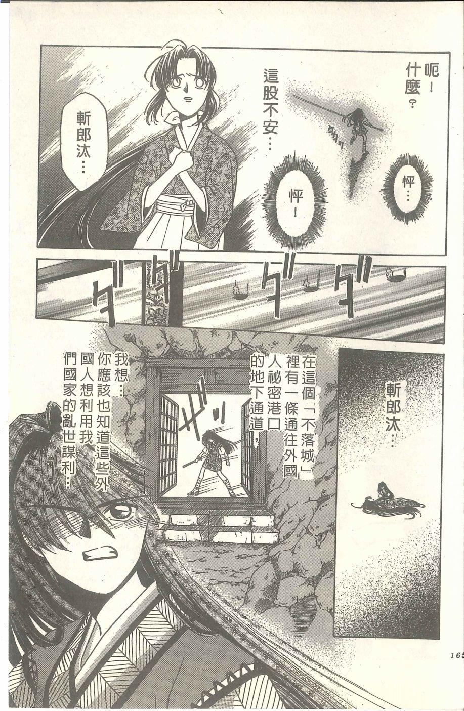 第161页