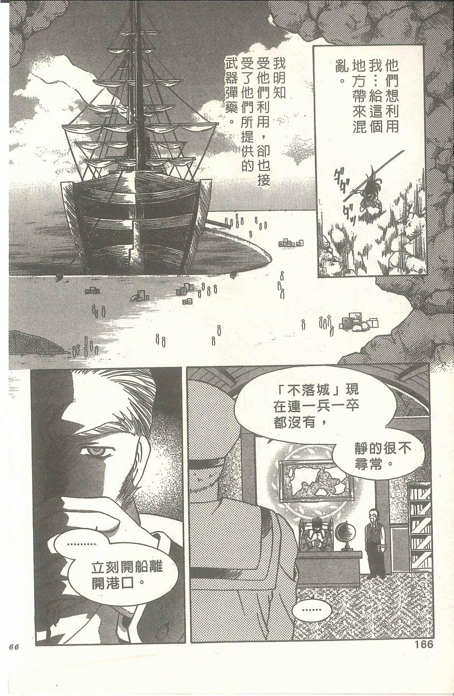 第162页