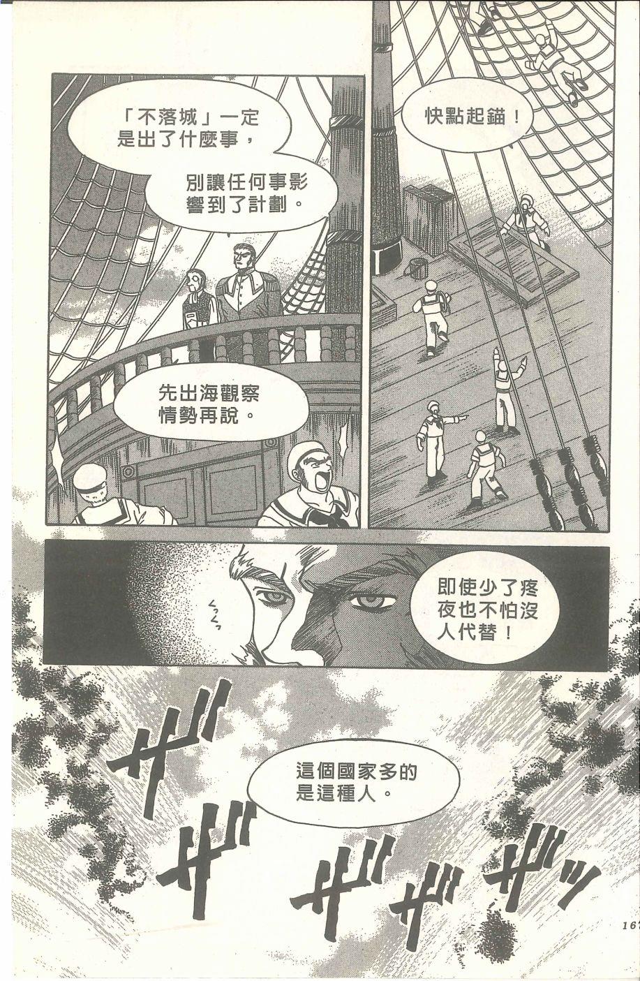 第163页