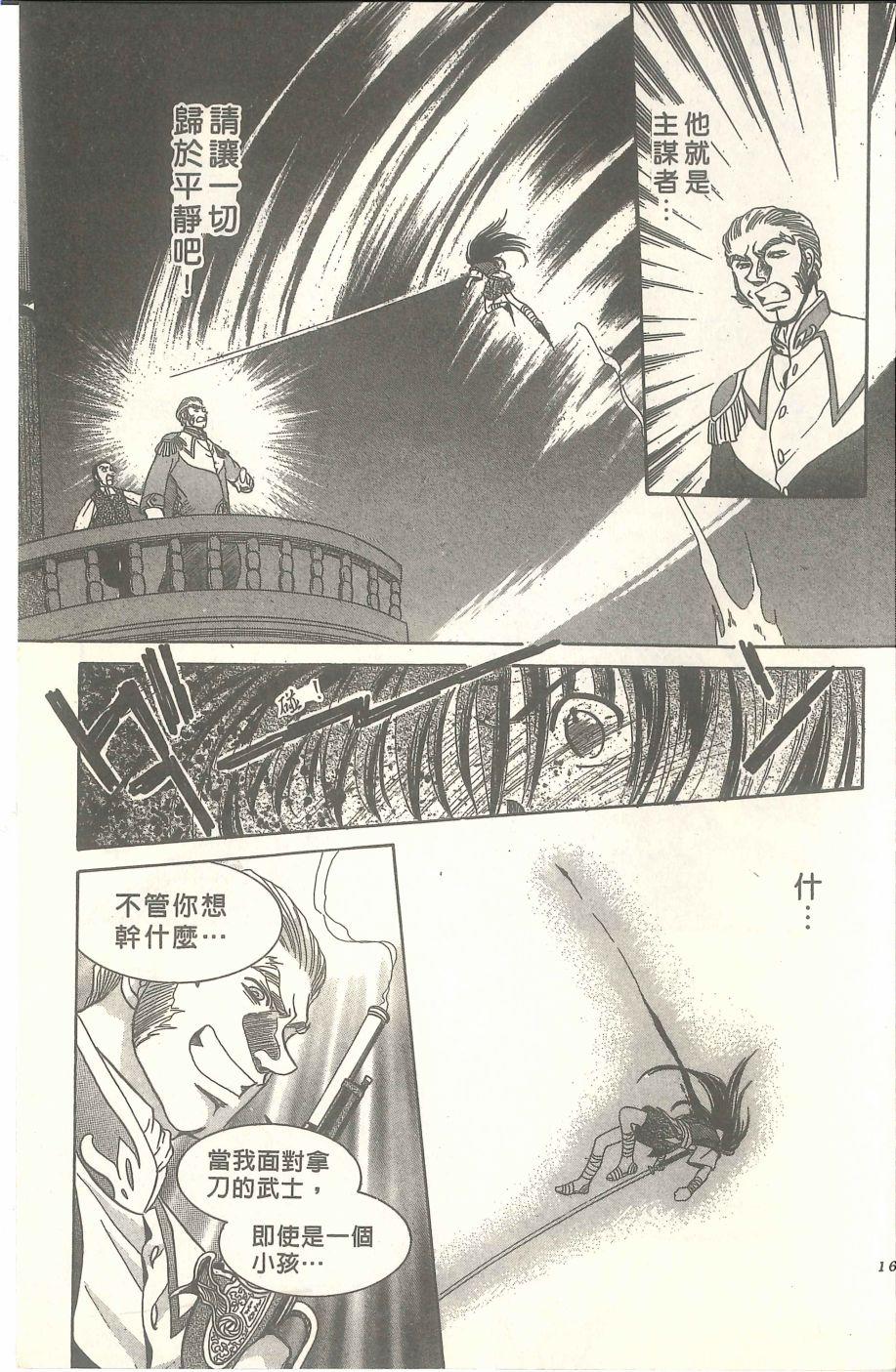 第165页