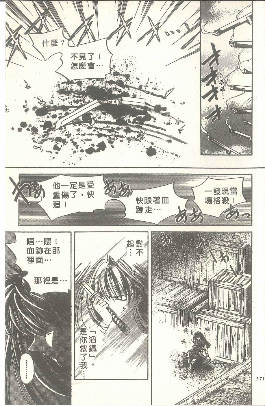 第167页