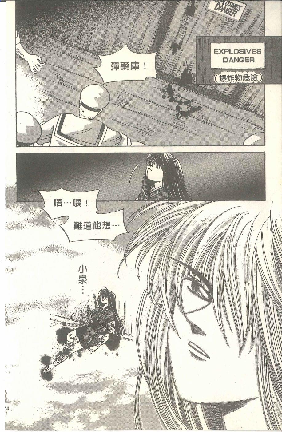 第168页