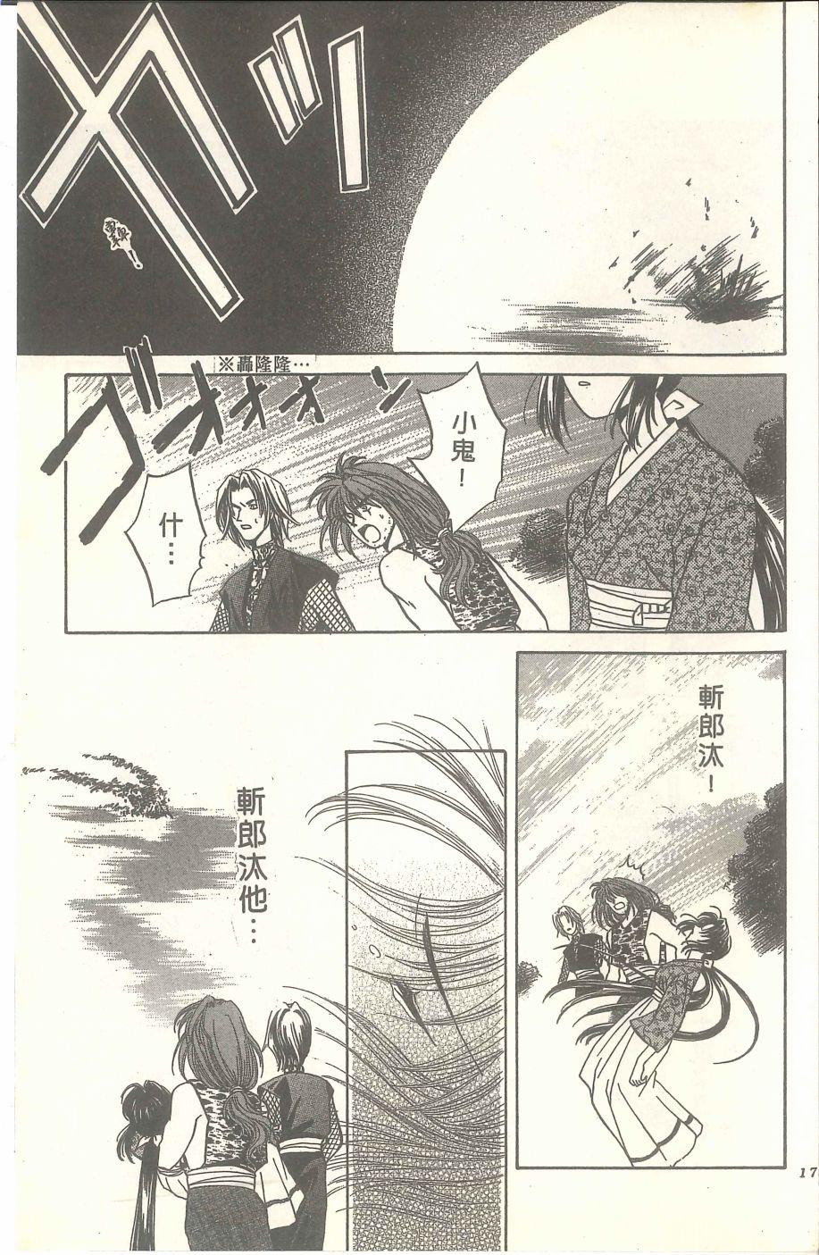 第169页