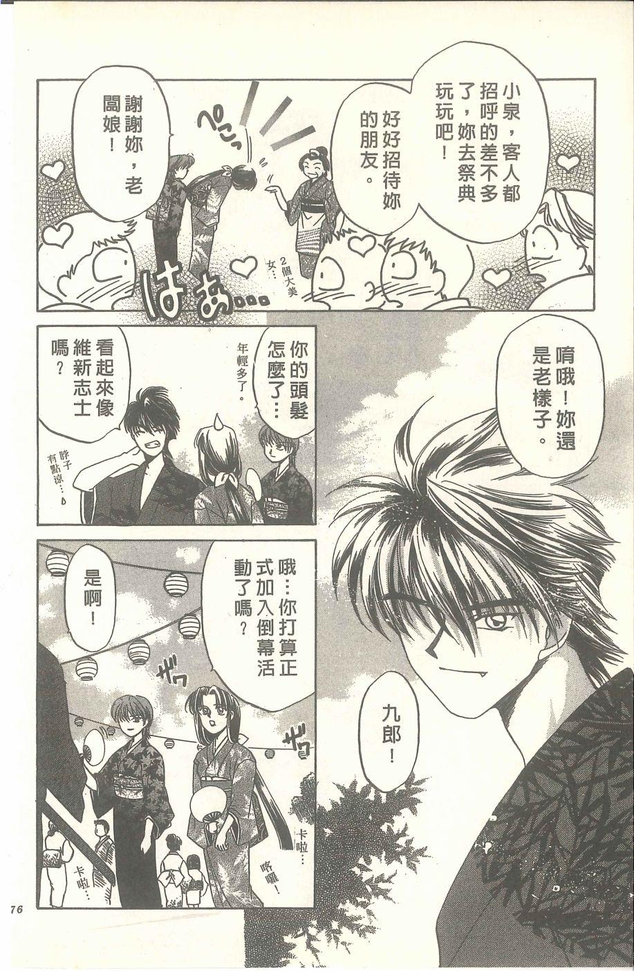 第172页