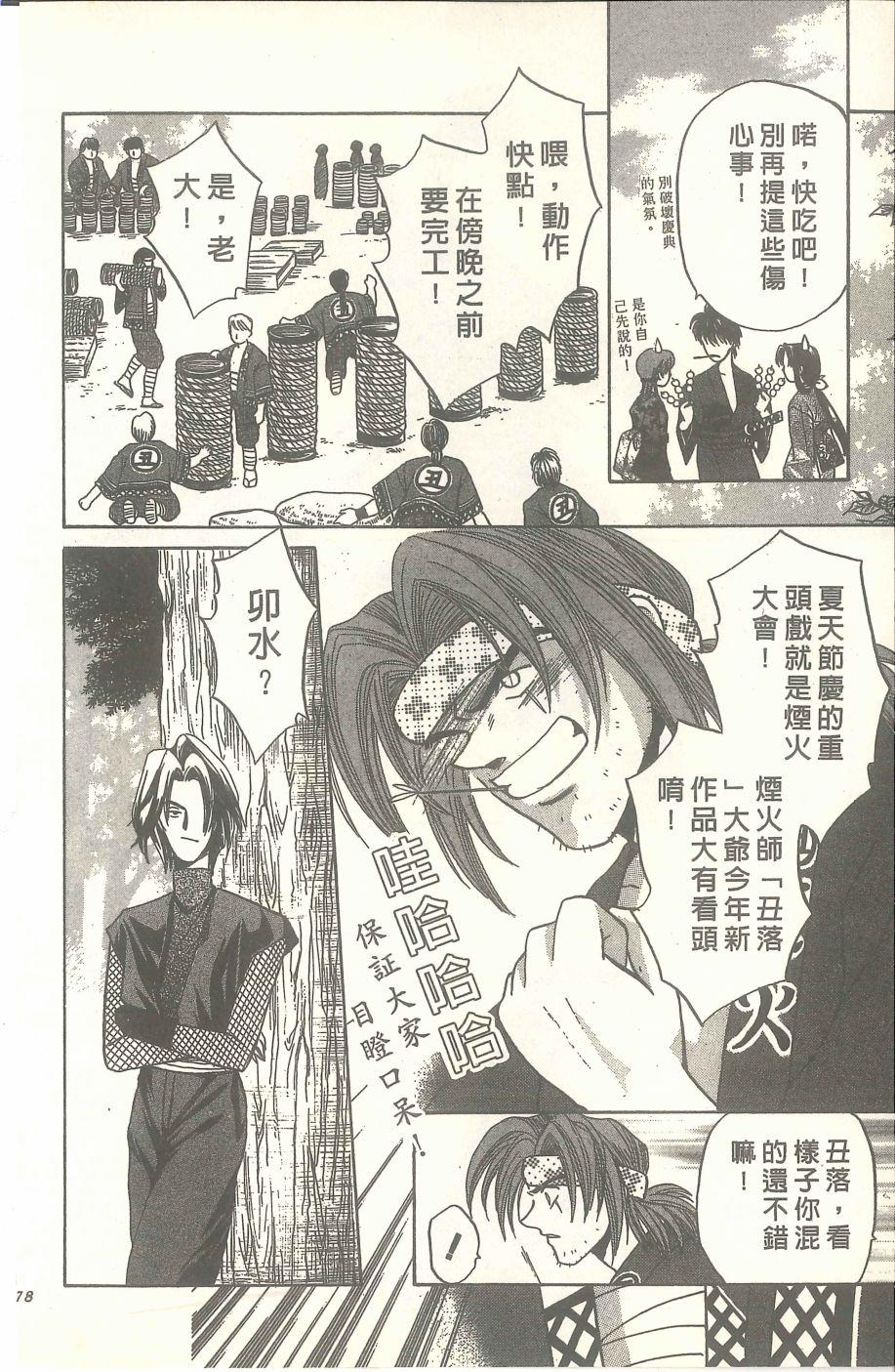 第174页