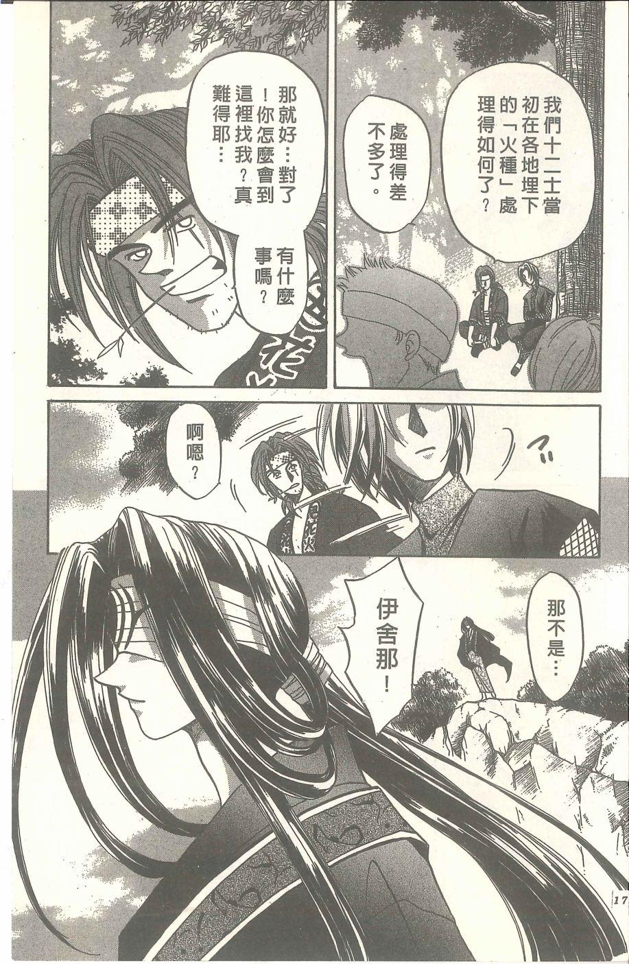 第175页