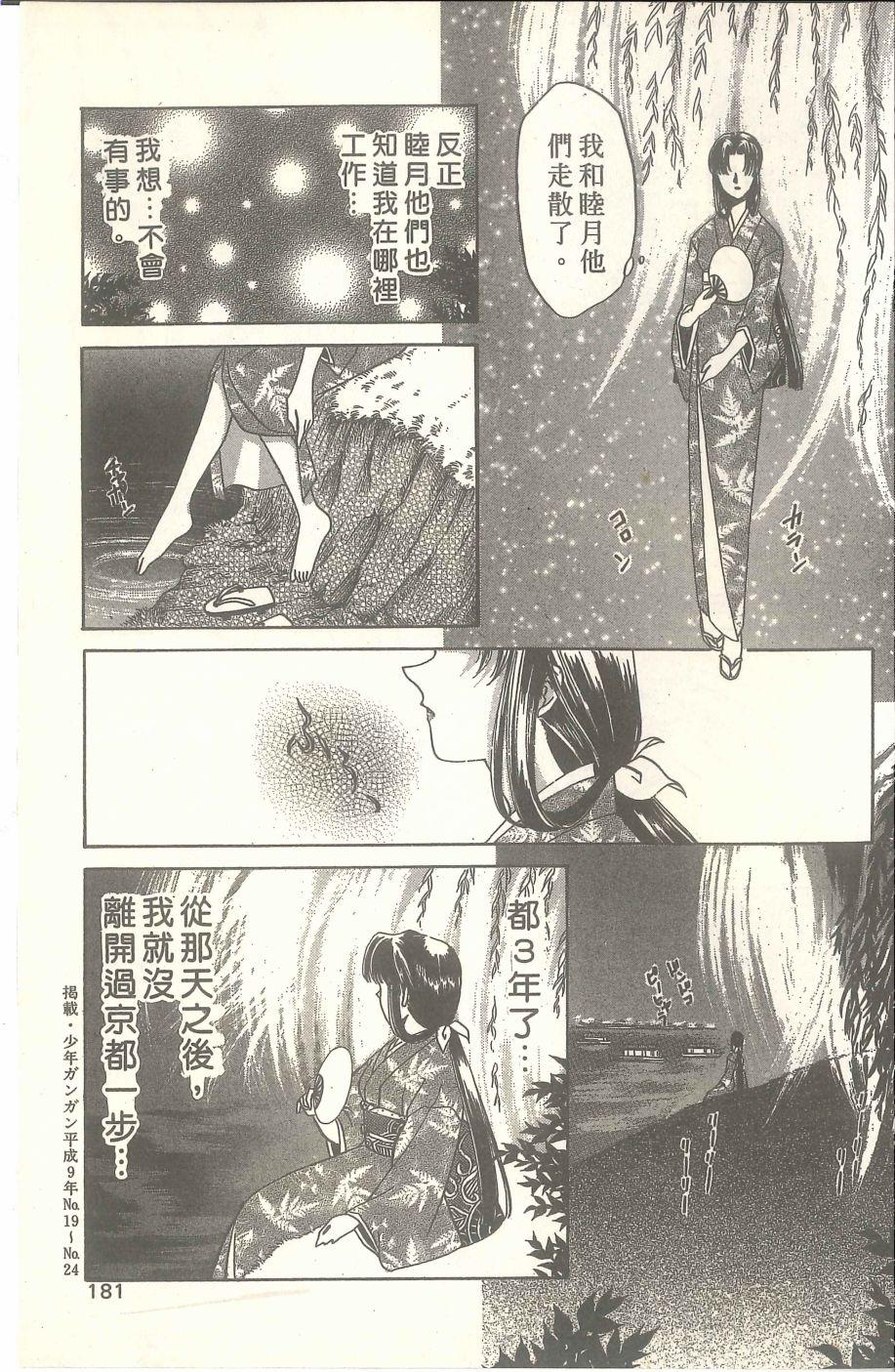 第177页