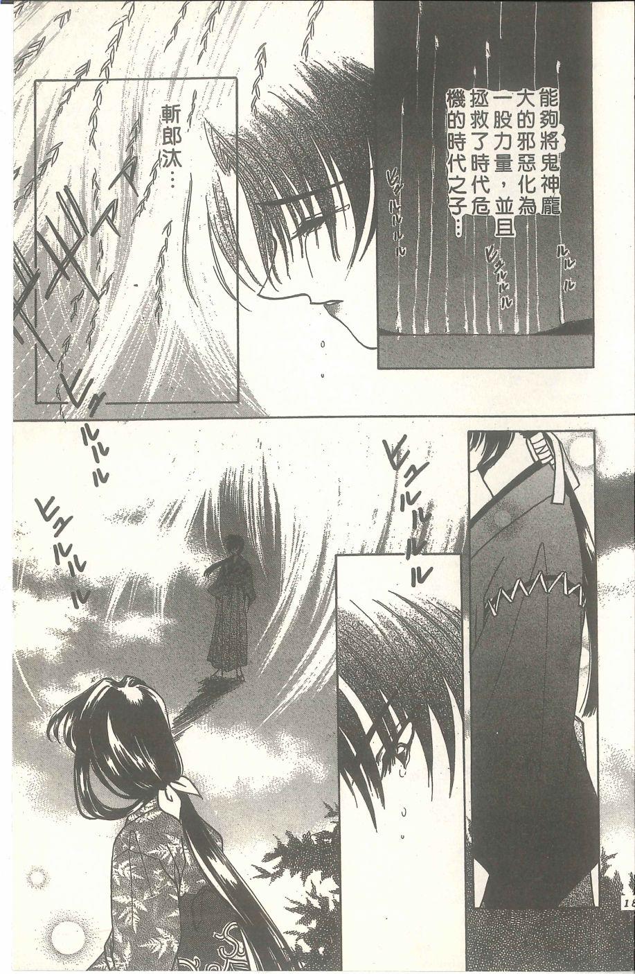 第179页