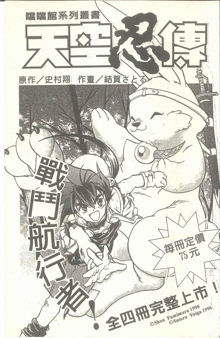 第183页