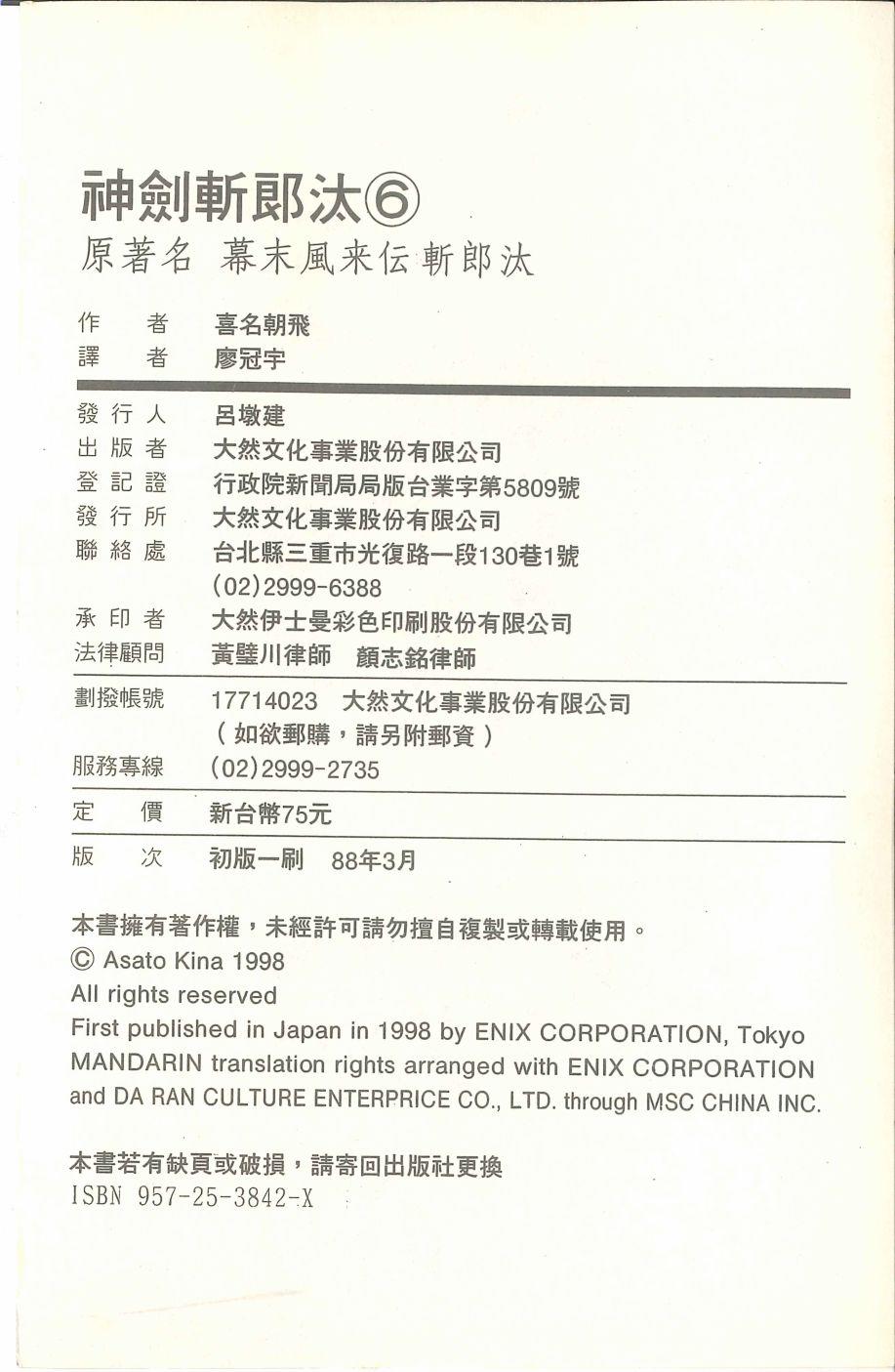 第186页