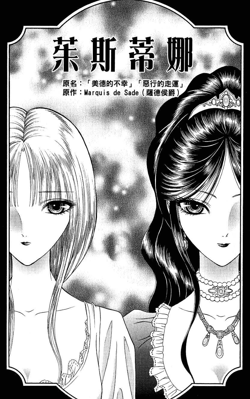 第83页