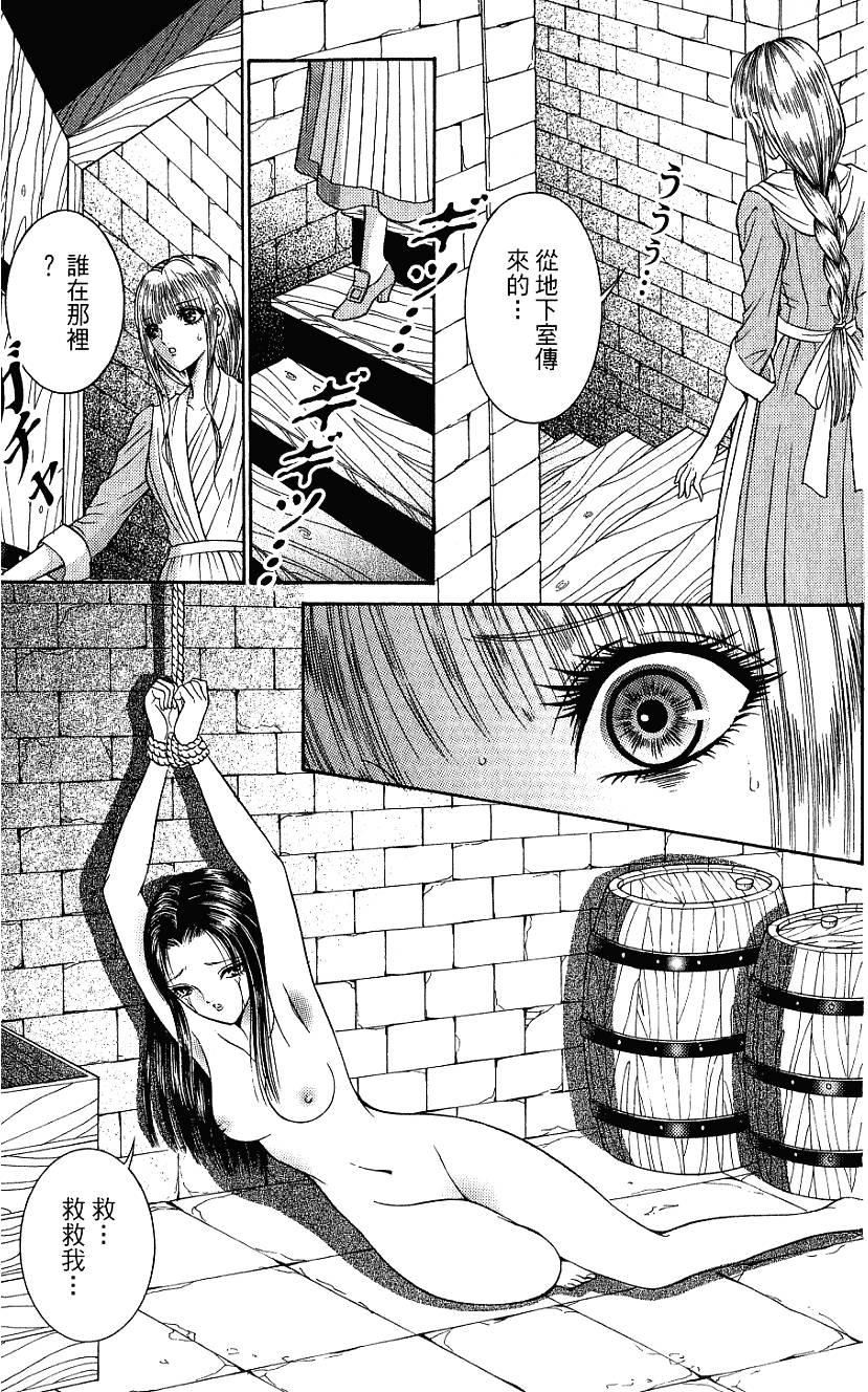 第99页