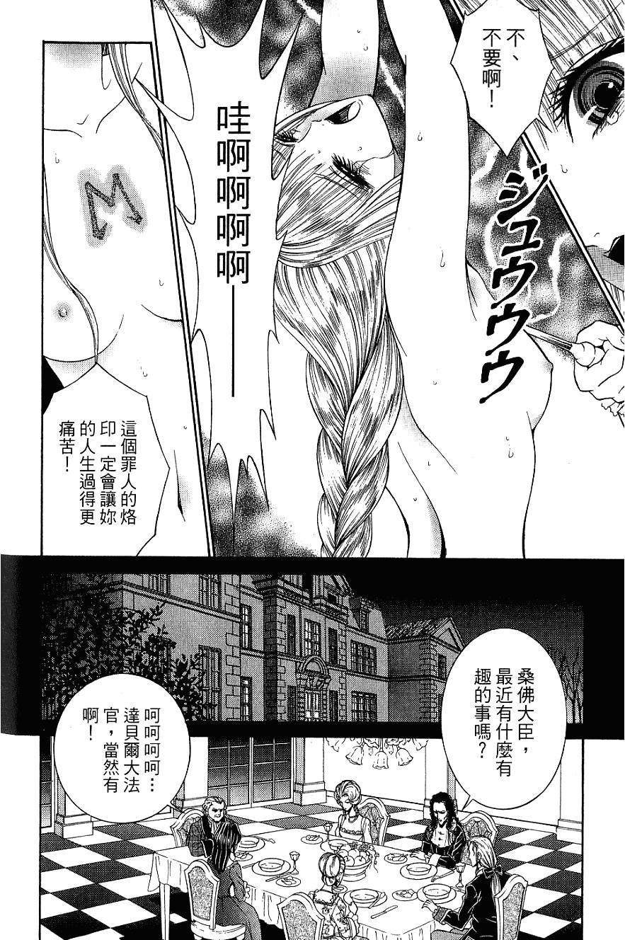 第102页