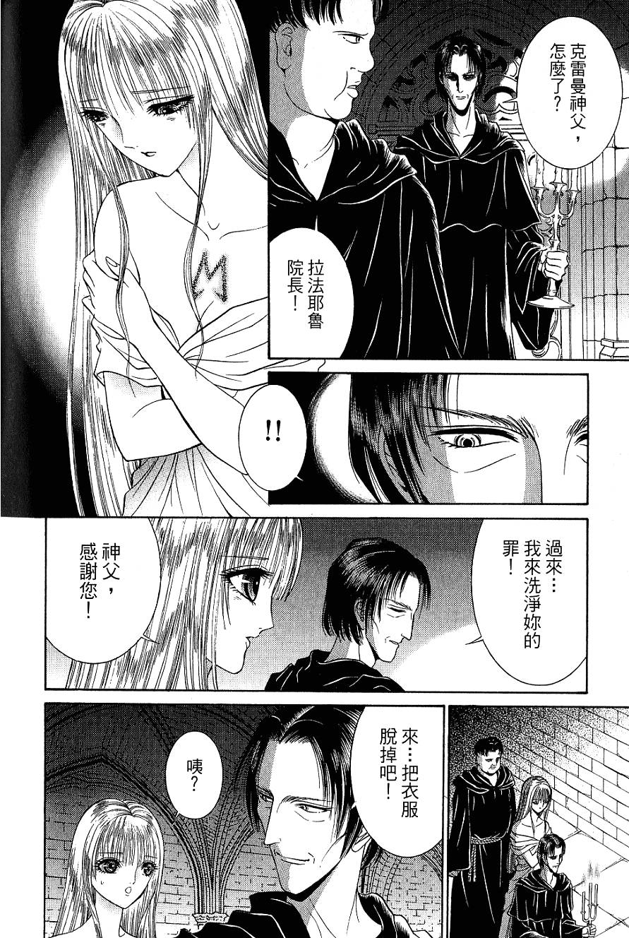 第106页