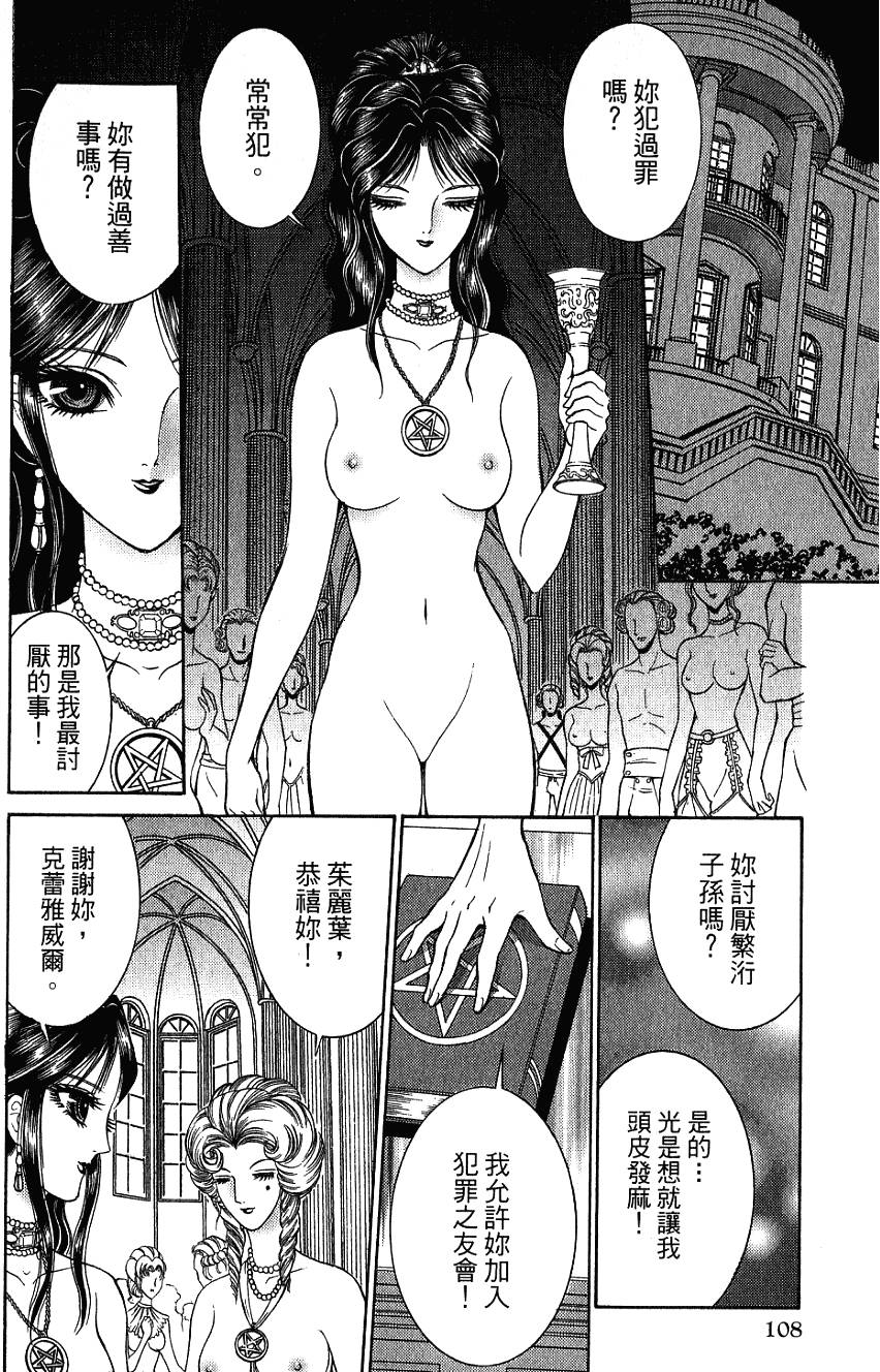 第108页