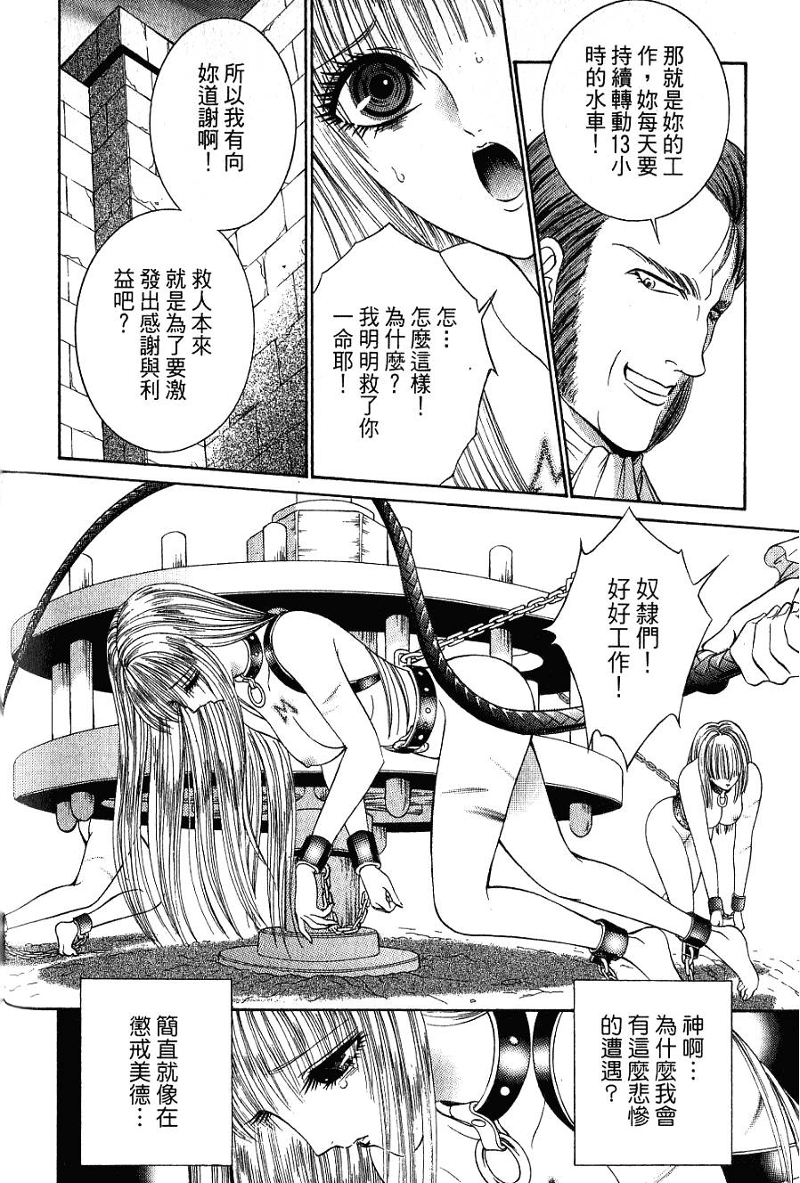 第112页