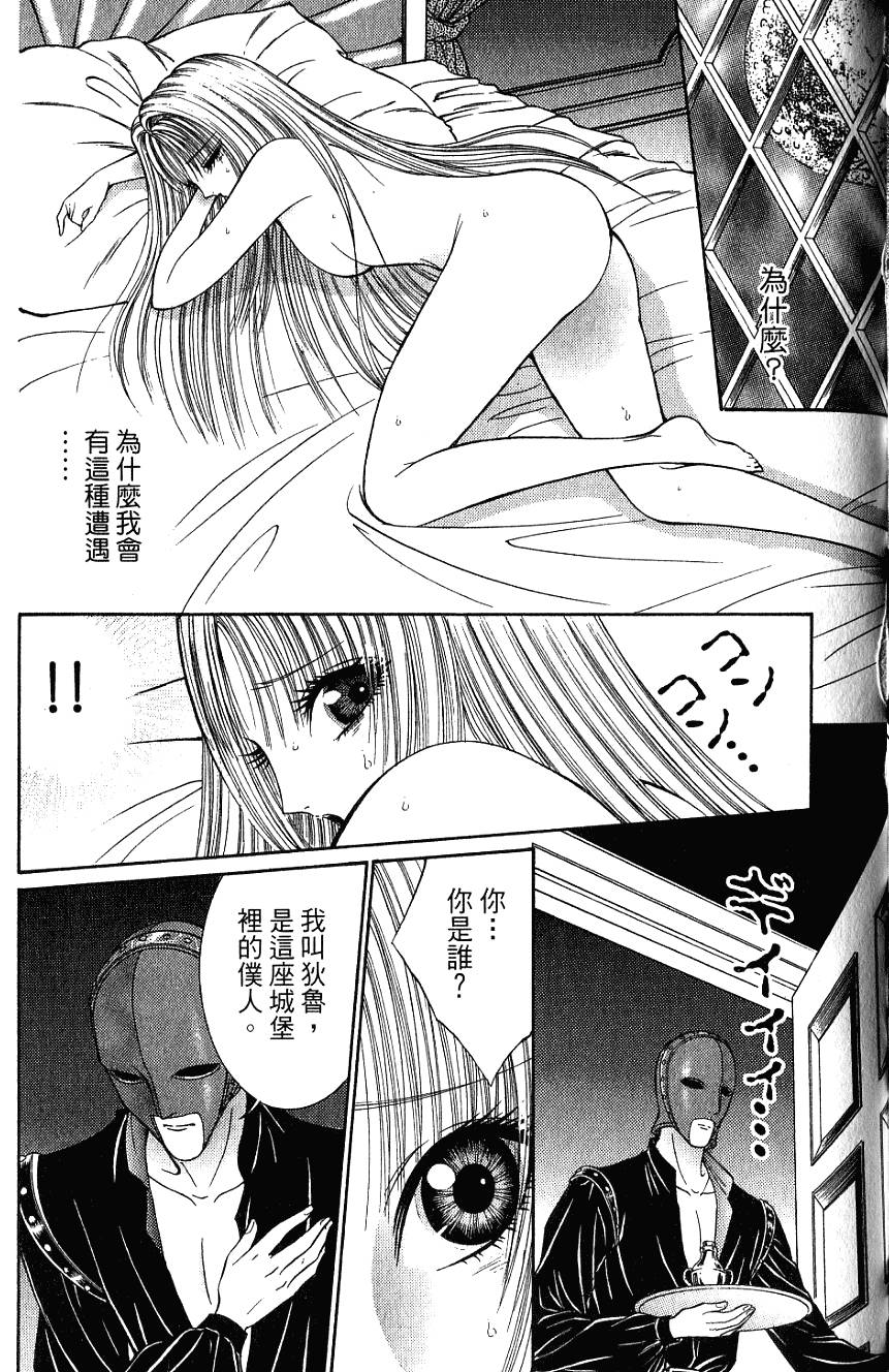 第137页