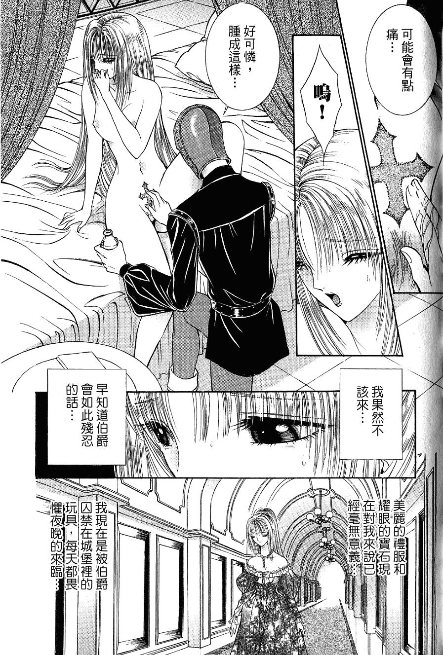 第139页