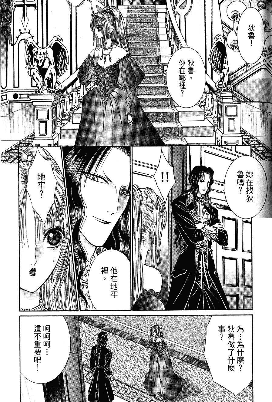 第143页
