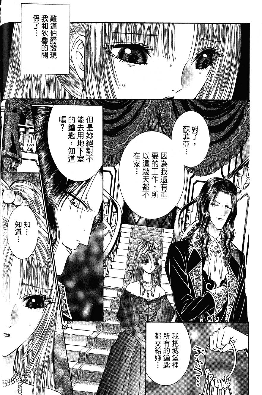 第144页