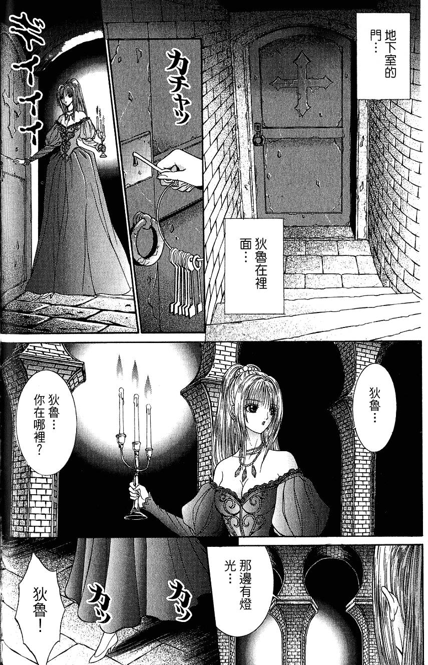 第146页