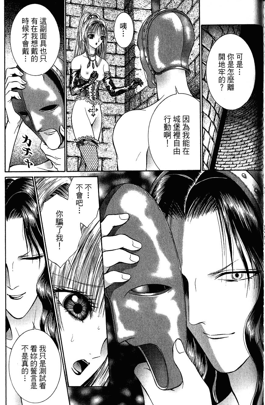 第159页