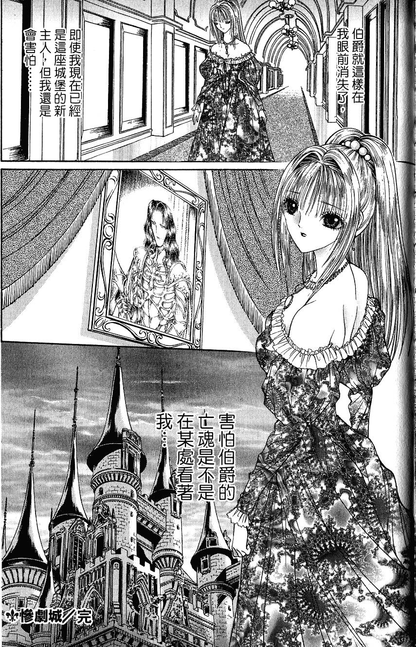 第163页
