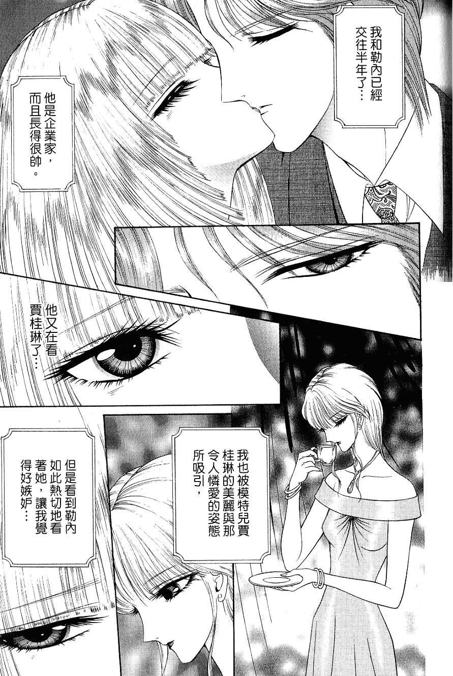 第166页