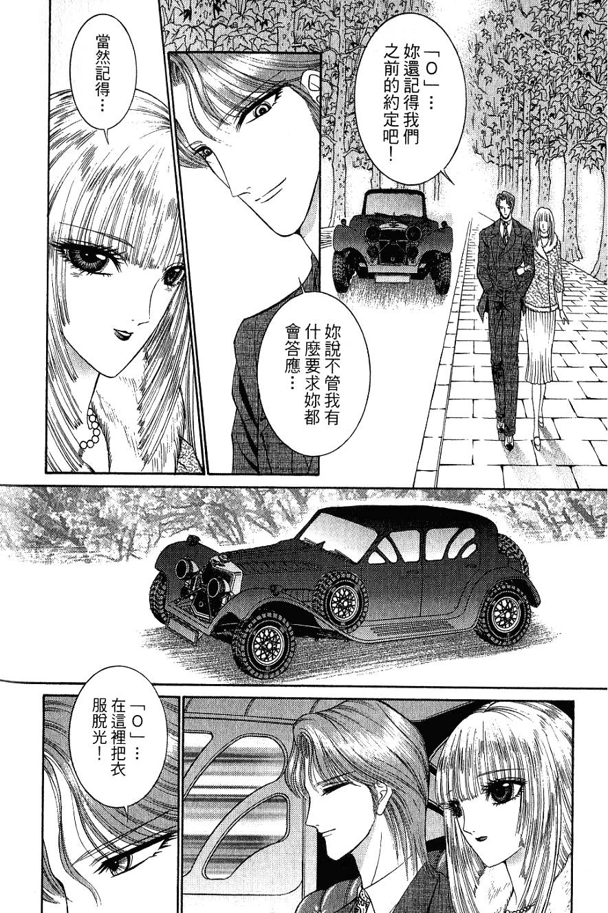 第167页