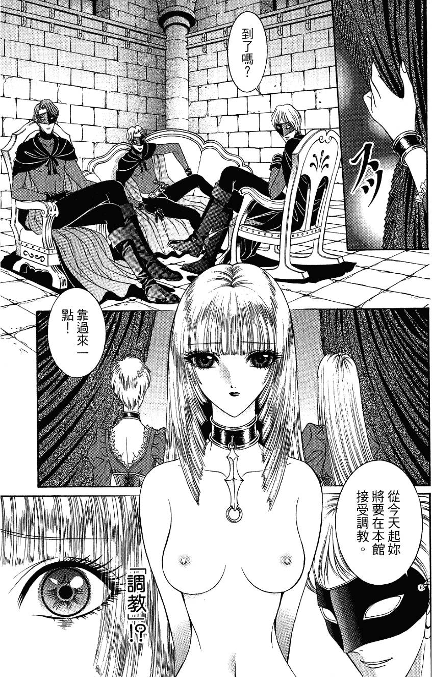 第172页