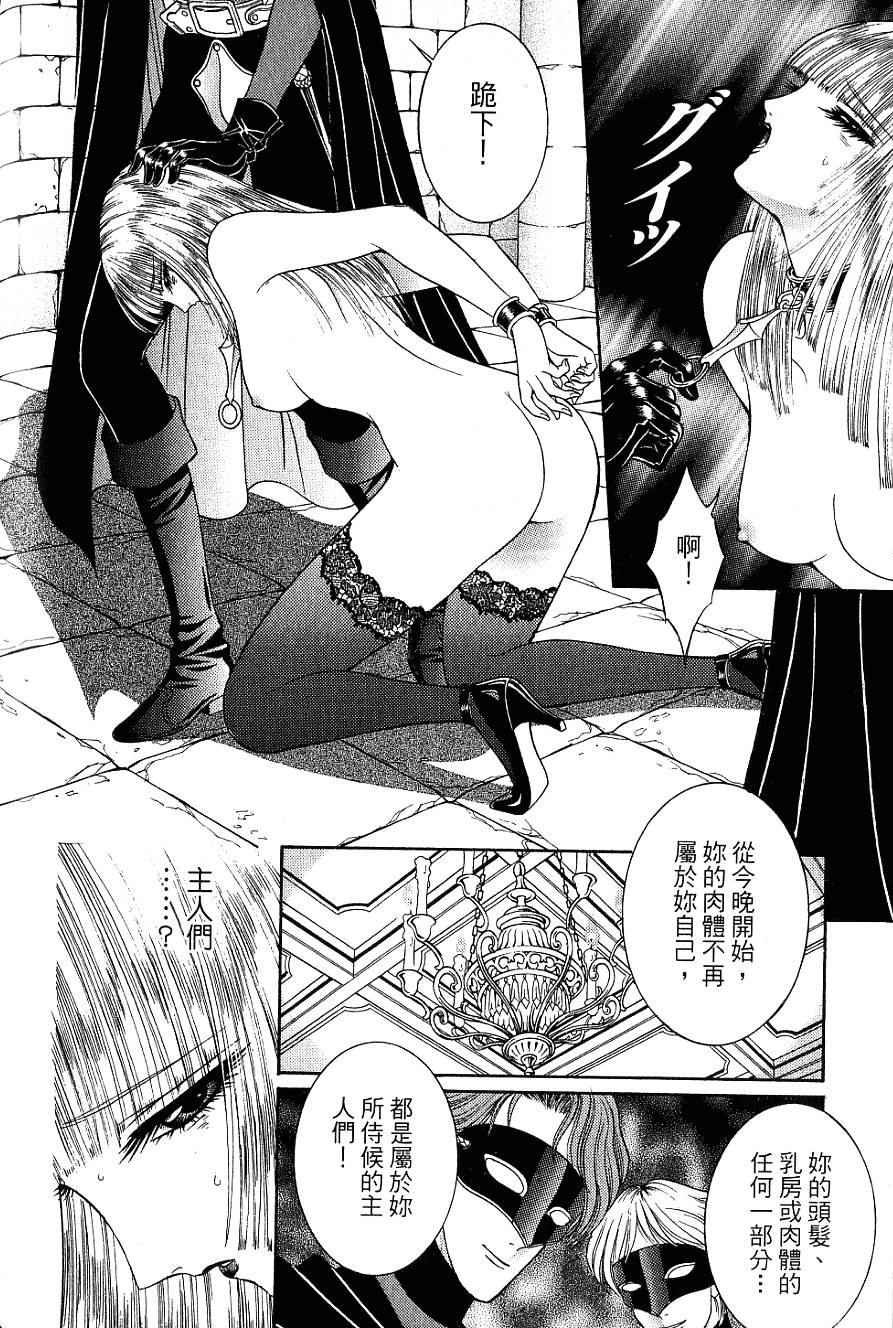 第173页