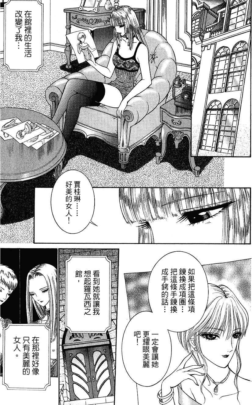第186页