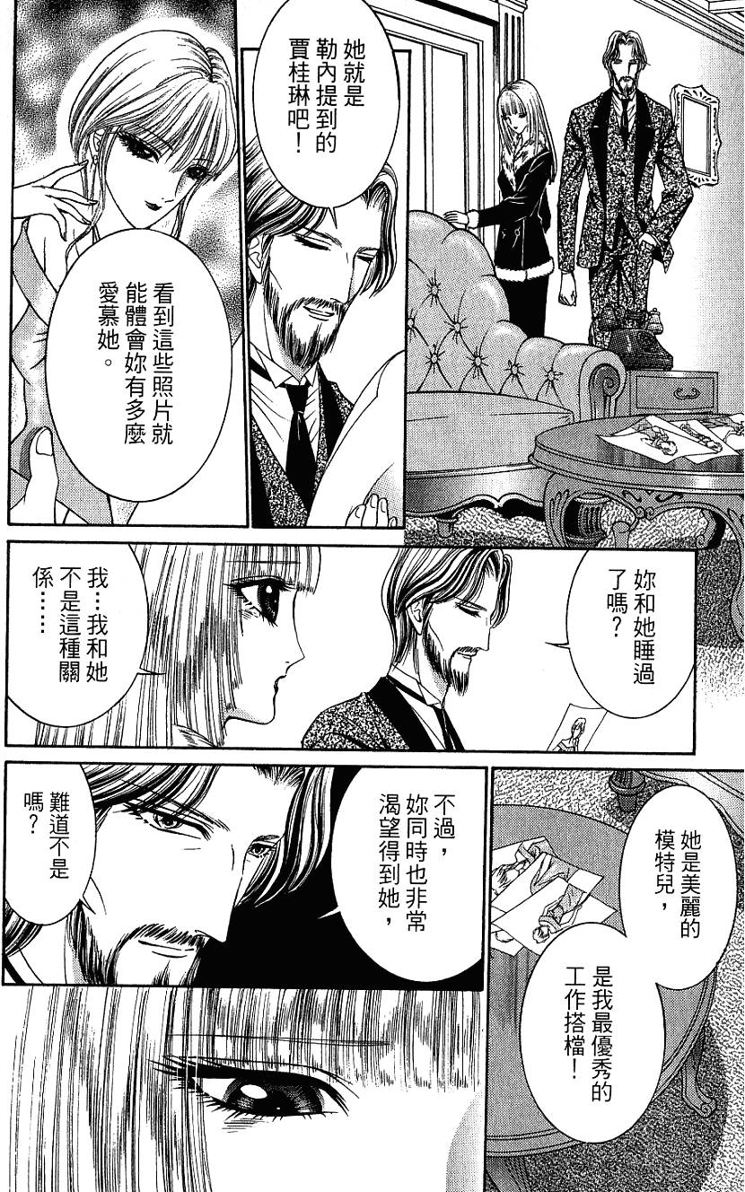 第197页