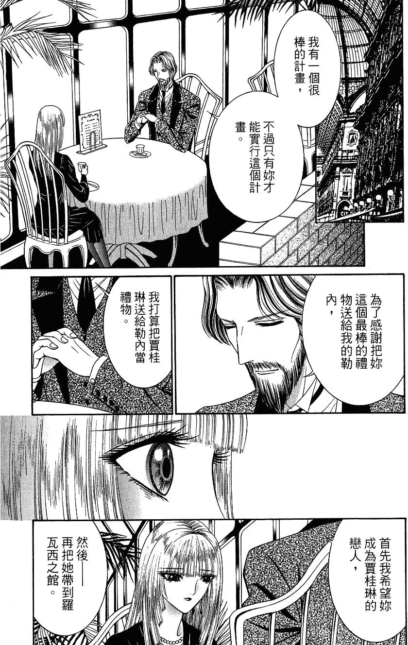 第198页
