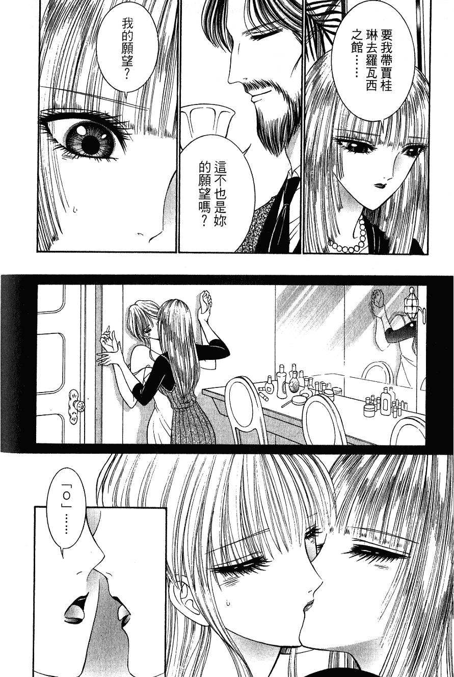 第199页