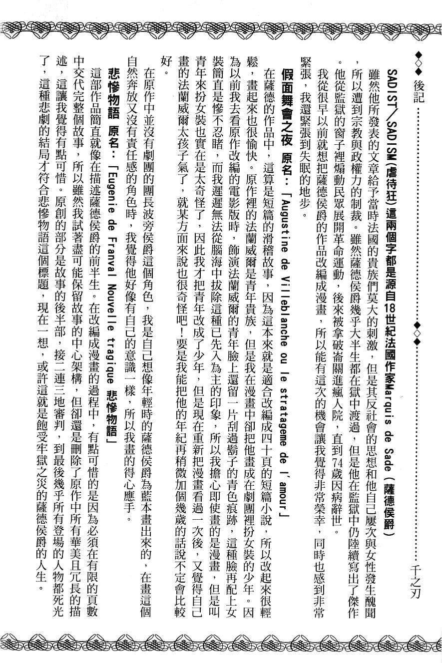 第205页