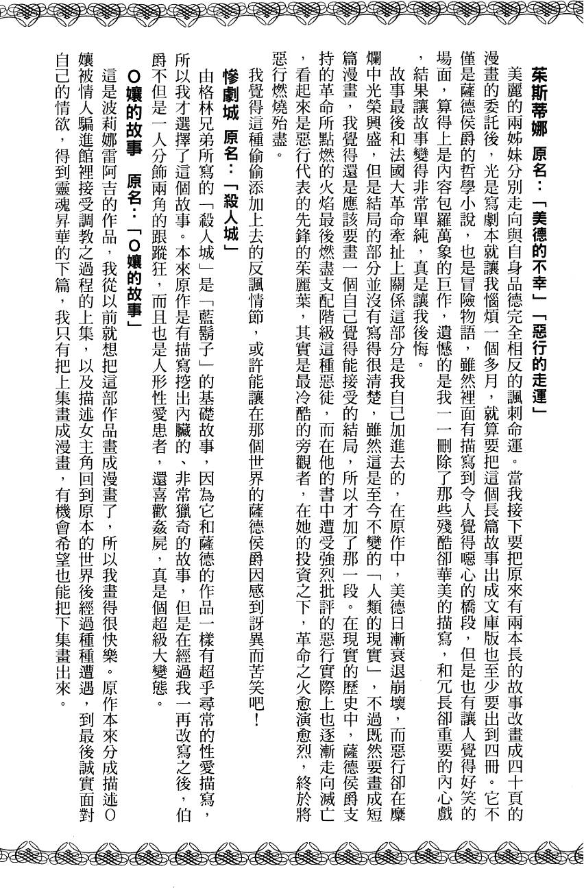 第206页