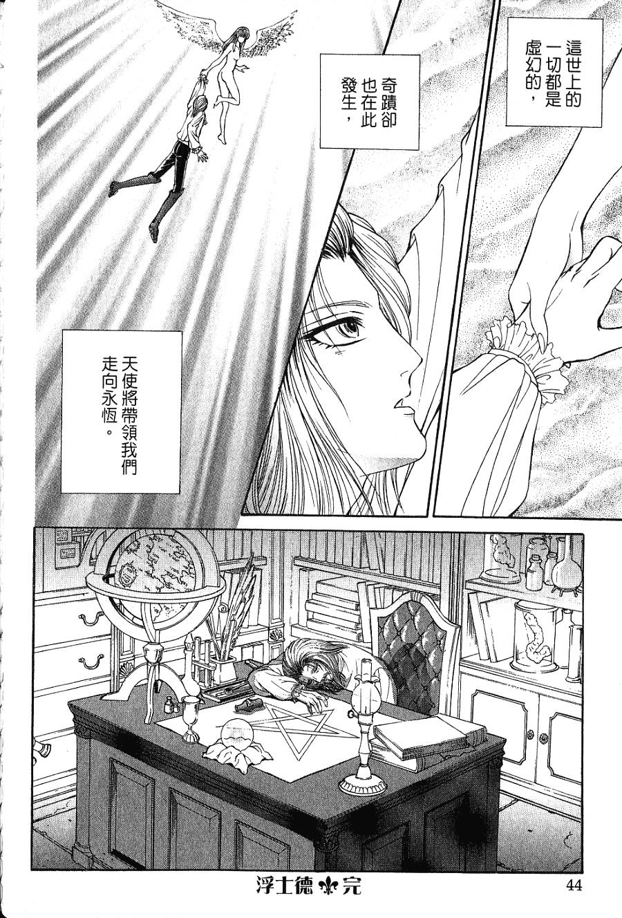 第44页
