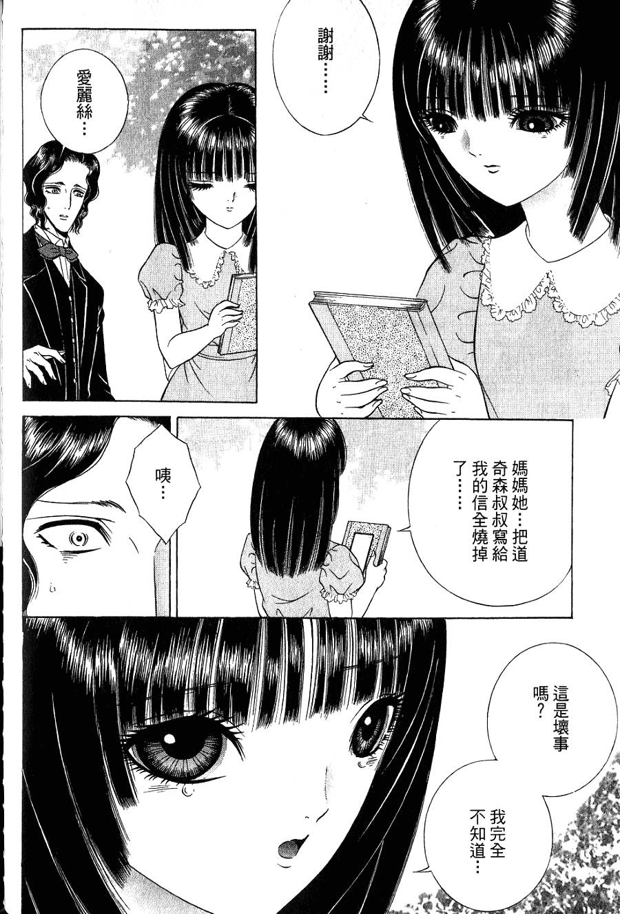第80页