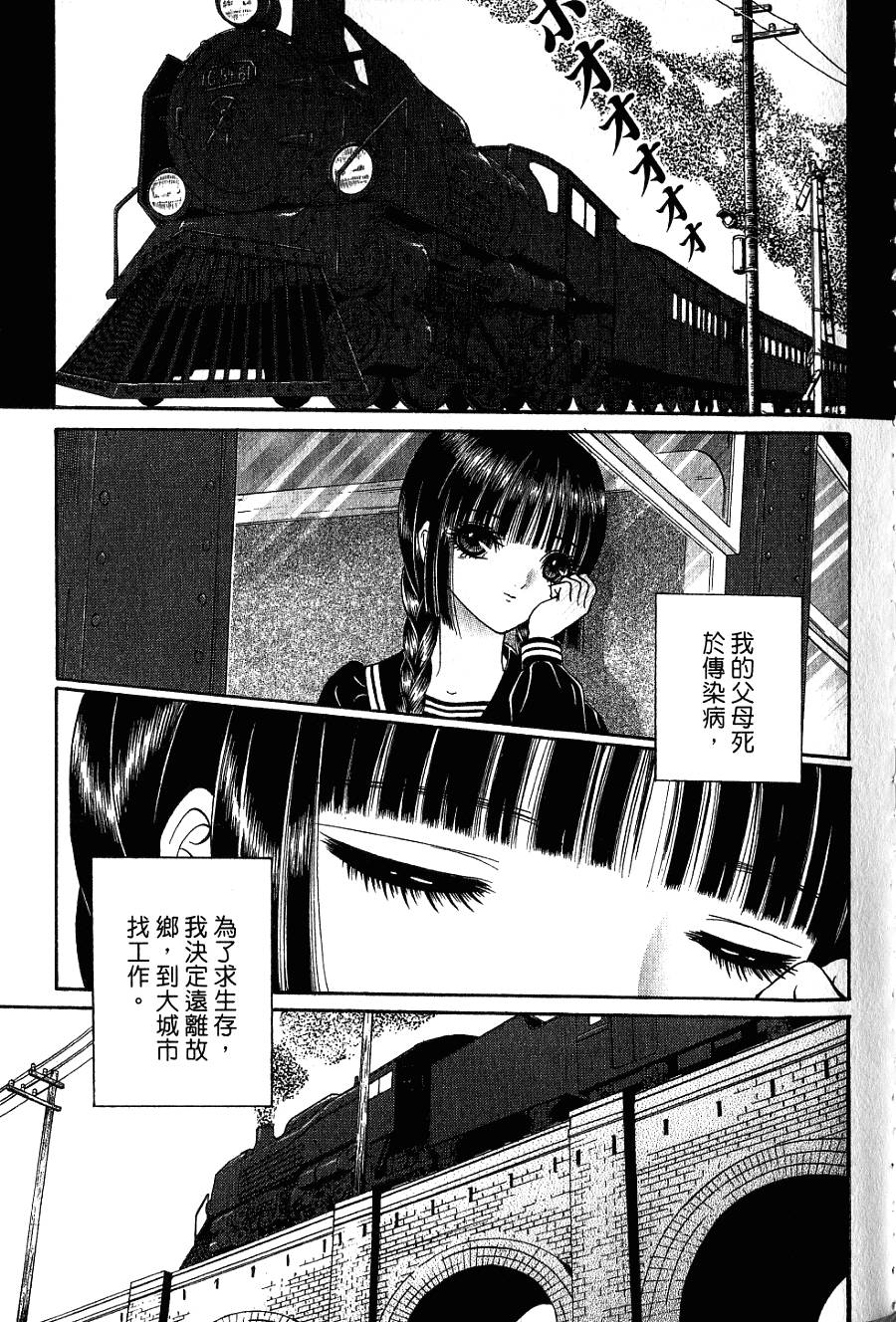 第89页