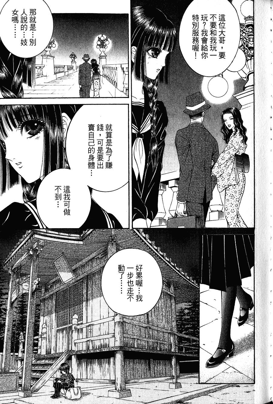 第91页