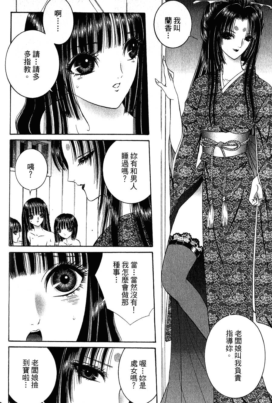 第96页