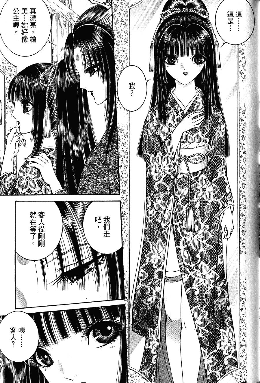 第101页