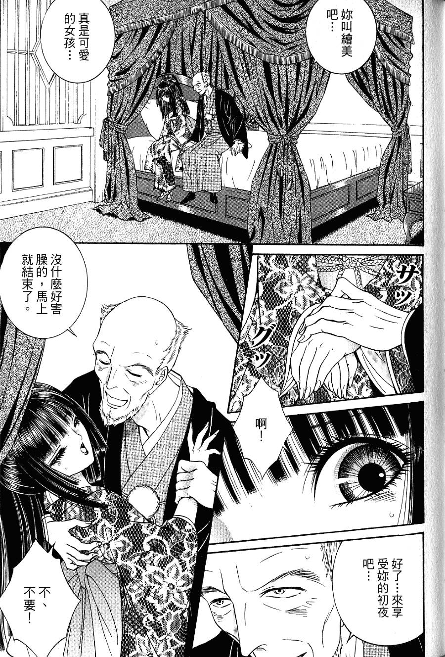 第103页
