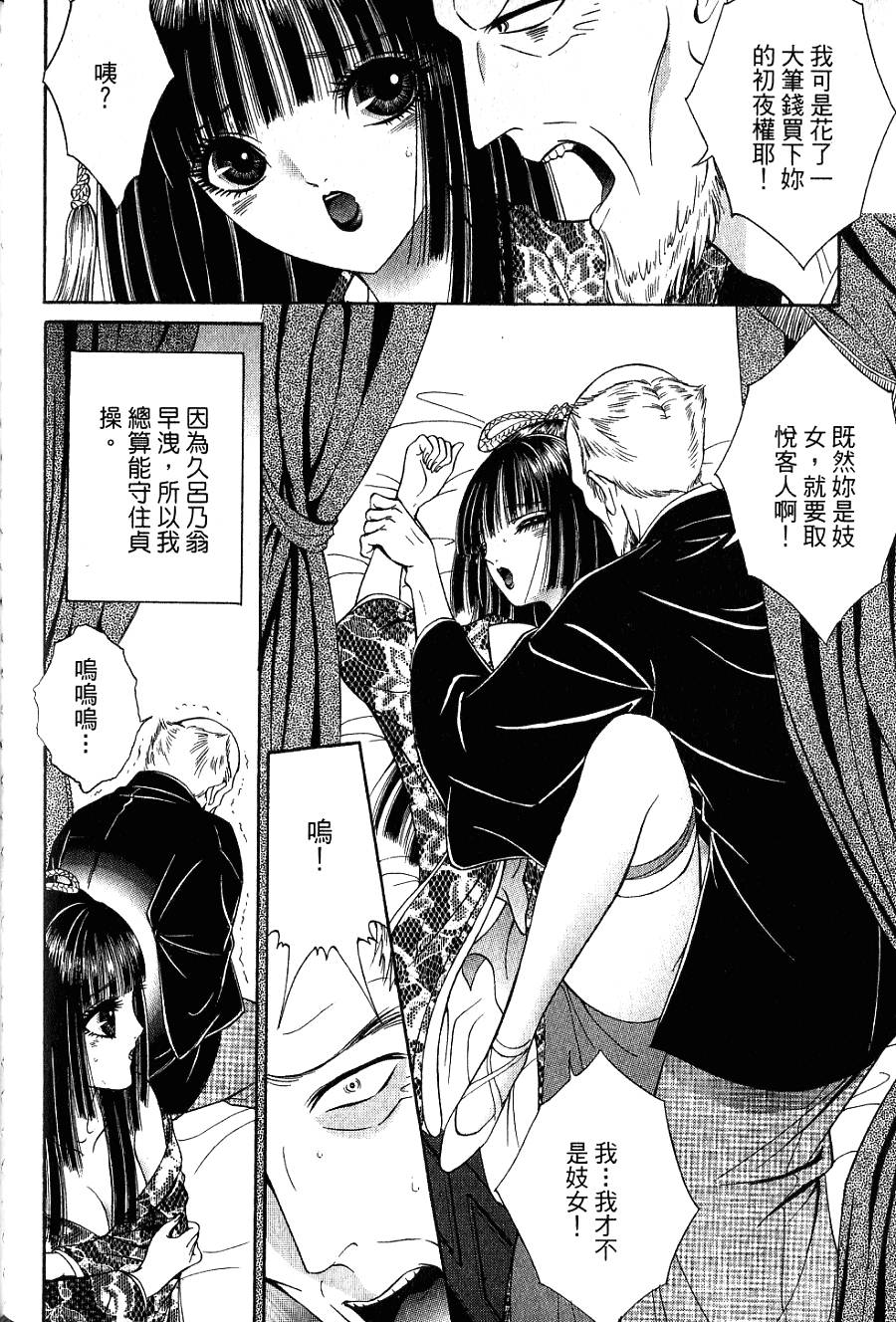 第104页